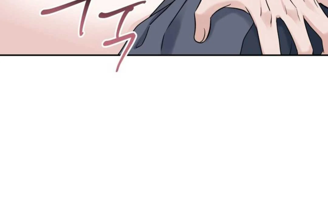 Overclock - Chapter 61 Page 15