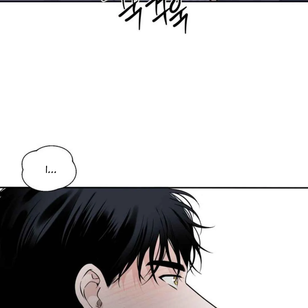 Overclock - Chapter 61 Page 20
