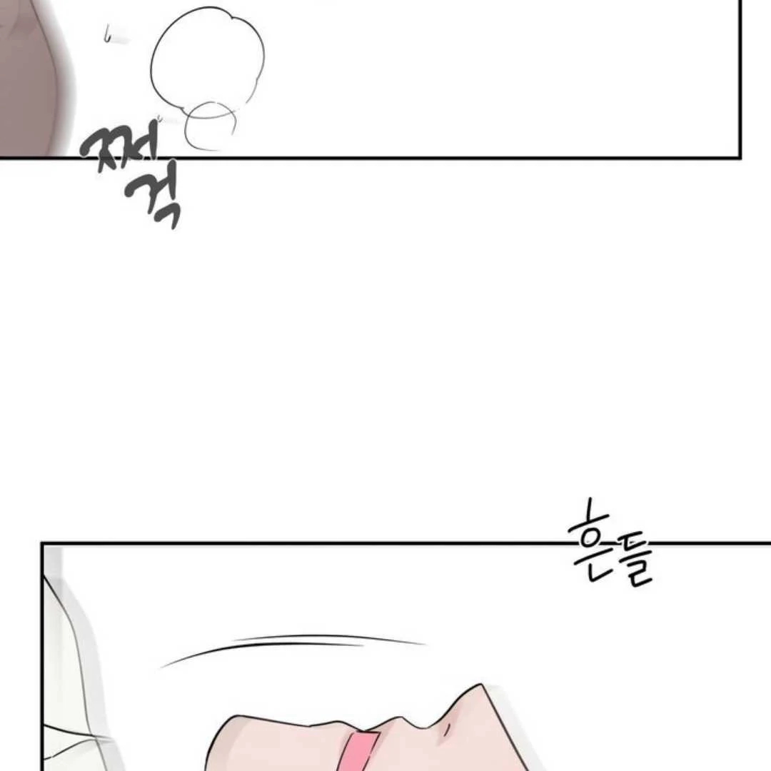 Overclock - Chapter 61 Page 47