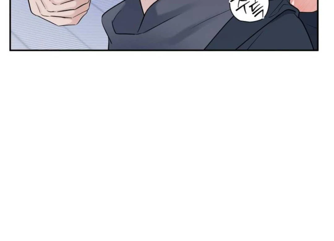 Overclock - Chapter 61 Page 8