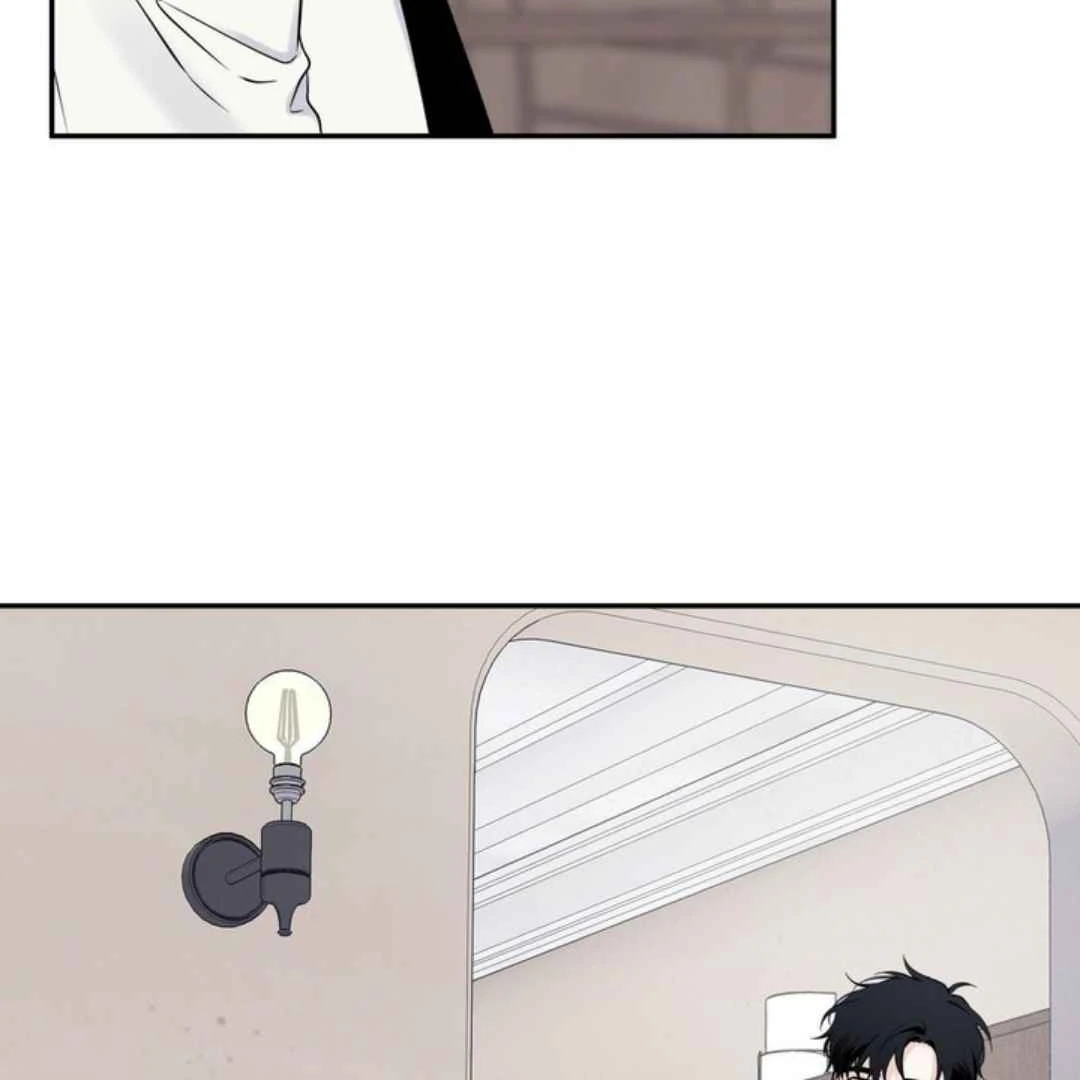 Overclock - Chapter 62 Page 12