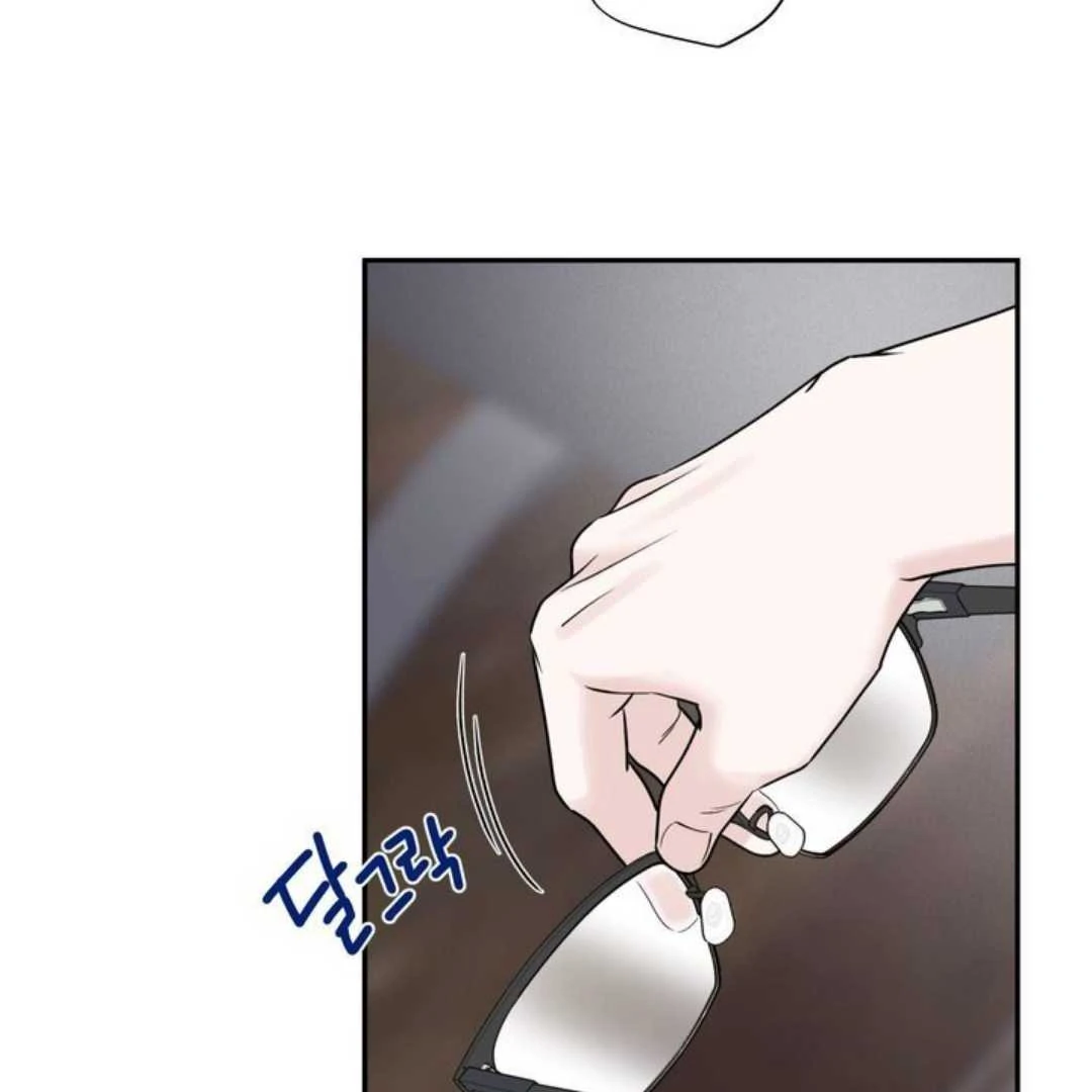Overclock - Chapter 62 Page 19