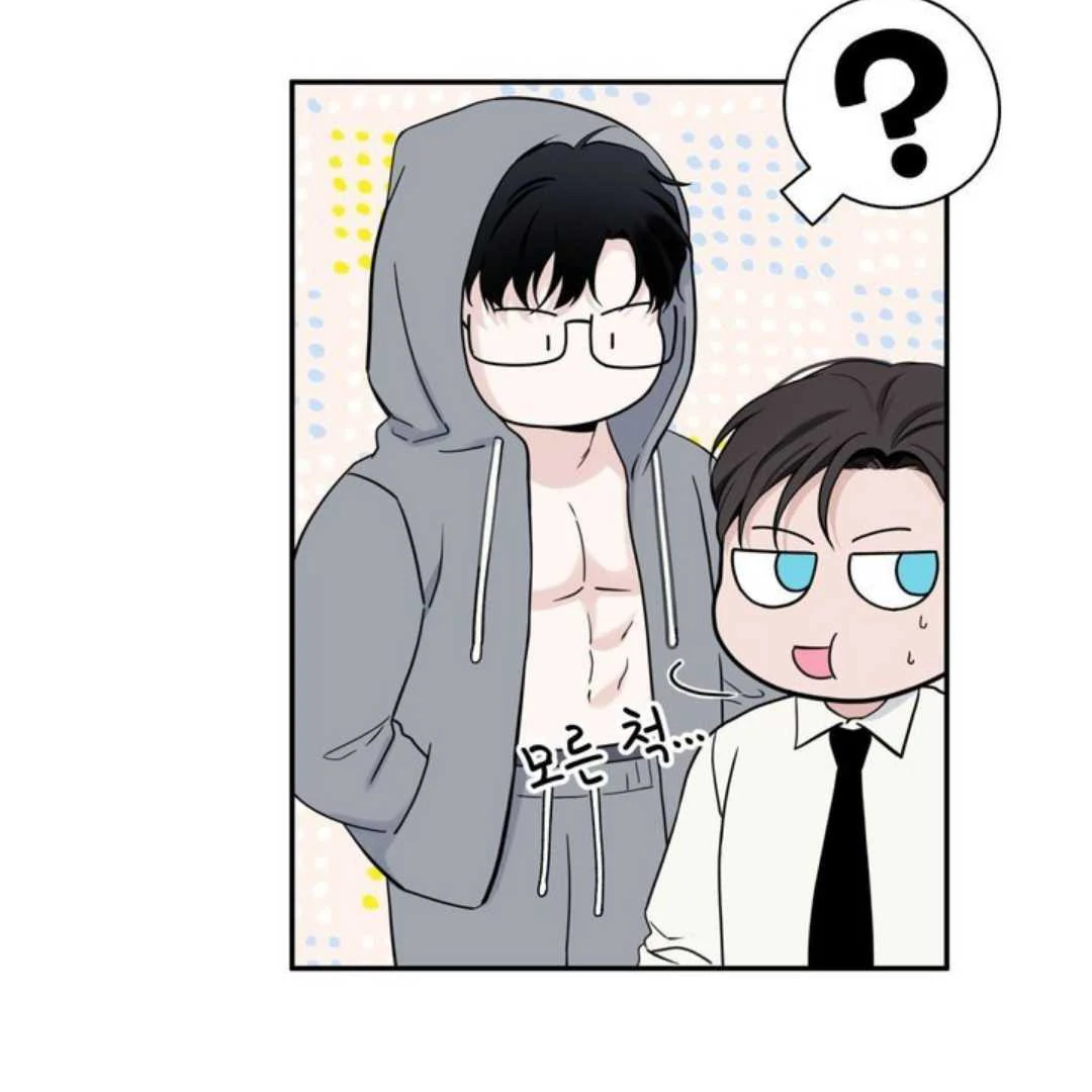 Overclock - Chapter 62 Page 40