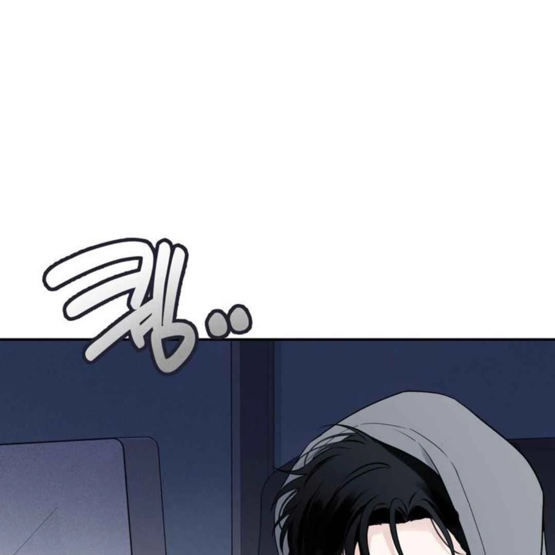 Overclock - Chapter 62 Page 74
