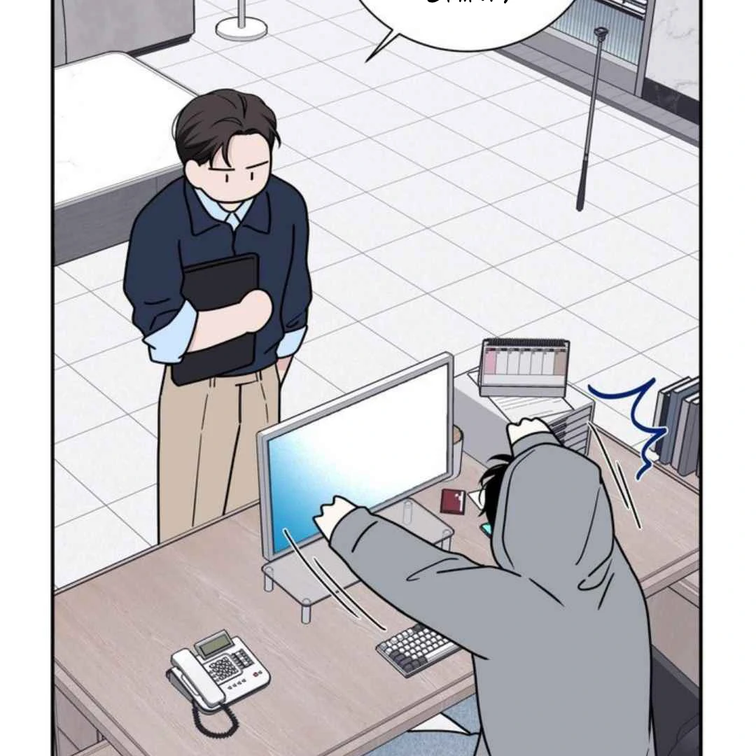Overclock - Chapter 62 Page 78