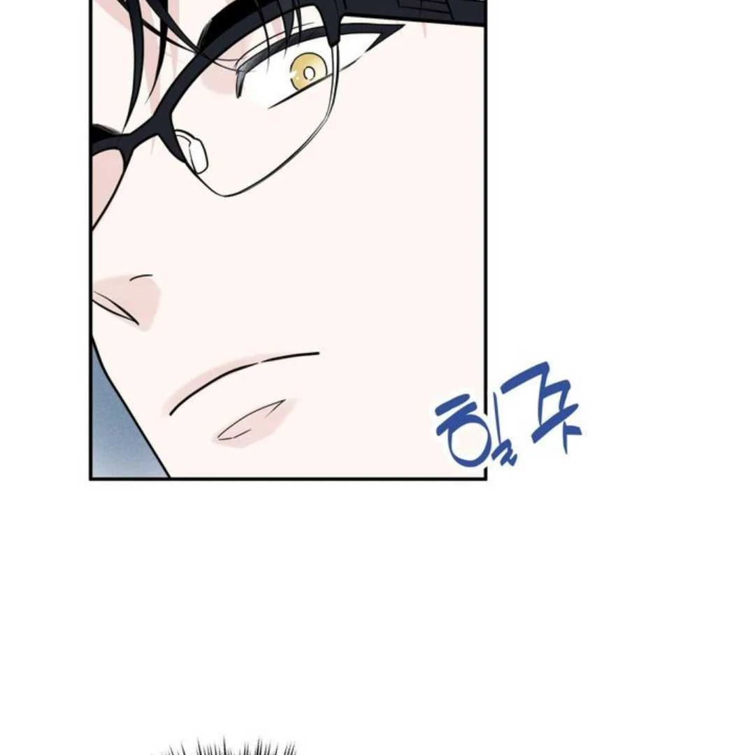 Overclock - Chapter 63 Page 26