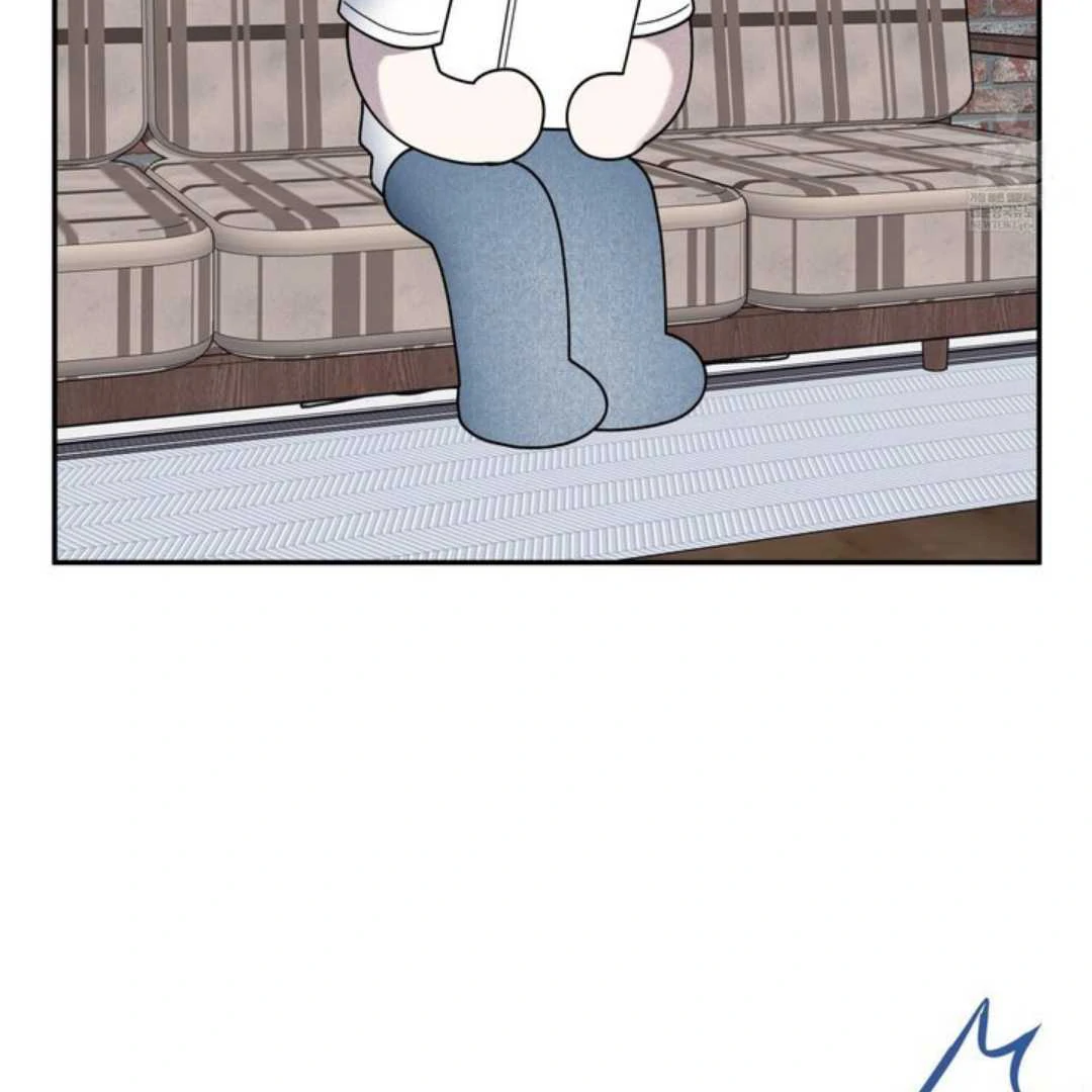 Overclock - Chapter 63 Page 45
