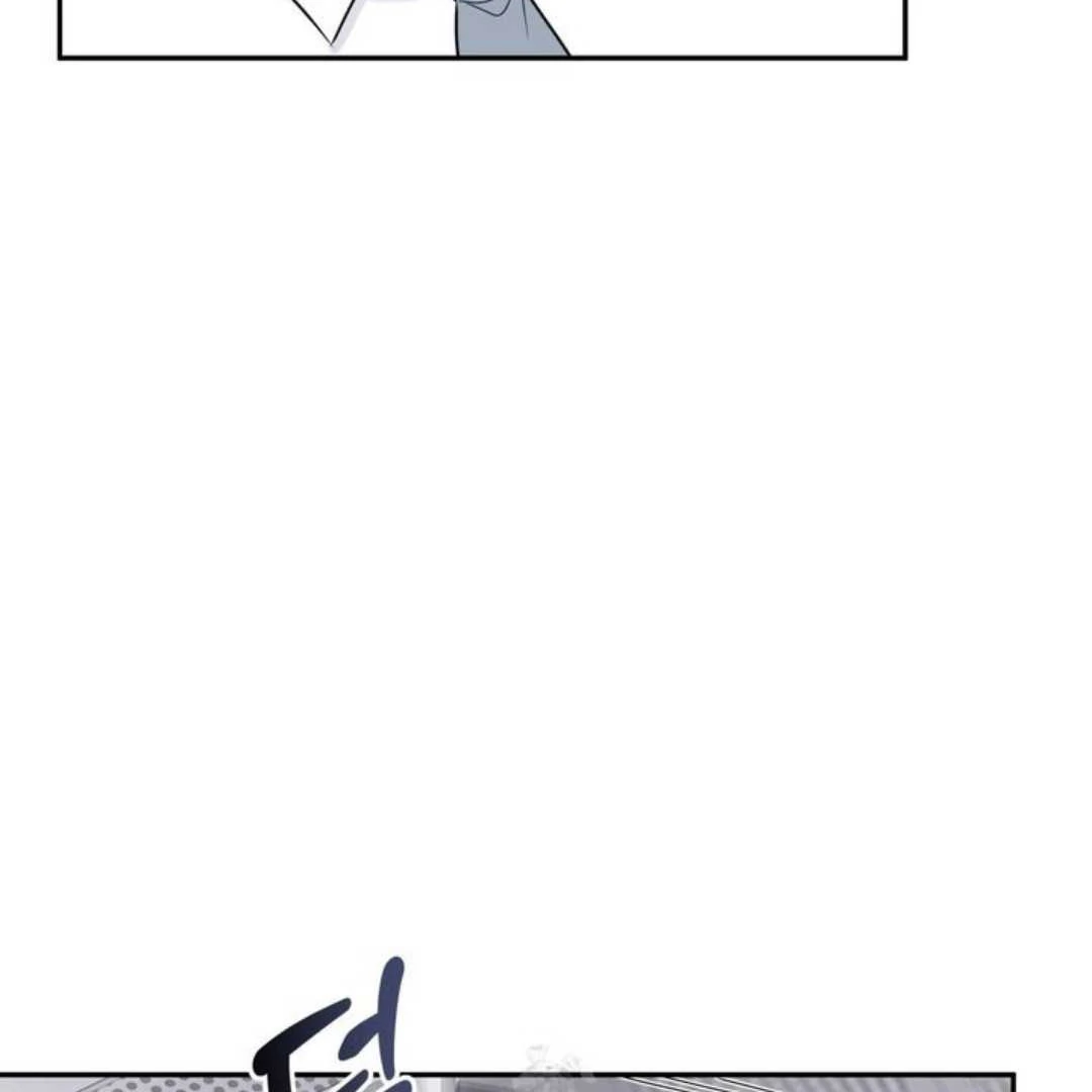 Overclock - Chapter 64 Page 106
