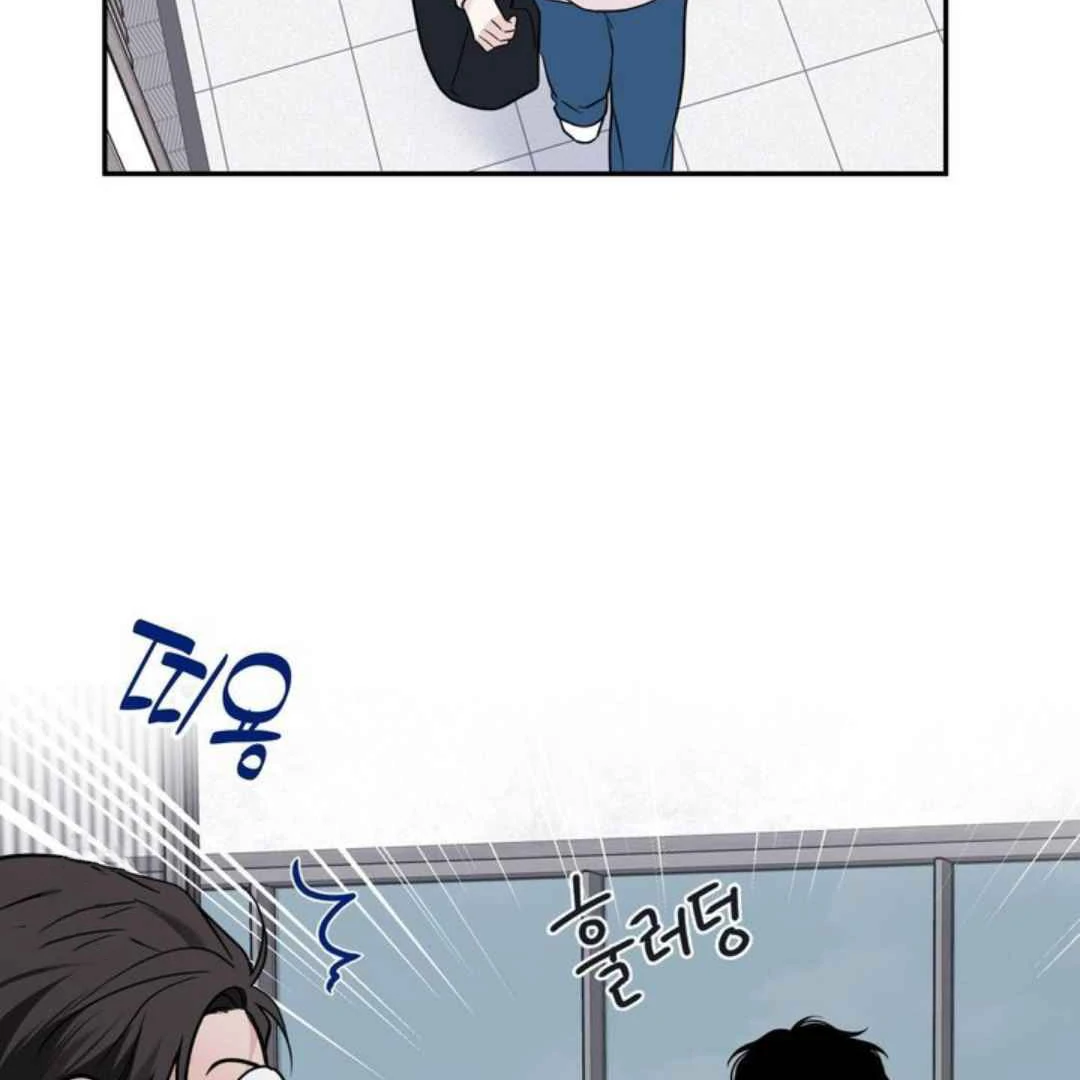 Overclock - Chapter 64 Page 21