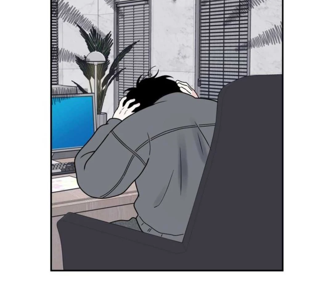 Overclock - Chapter 64 Page 81