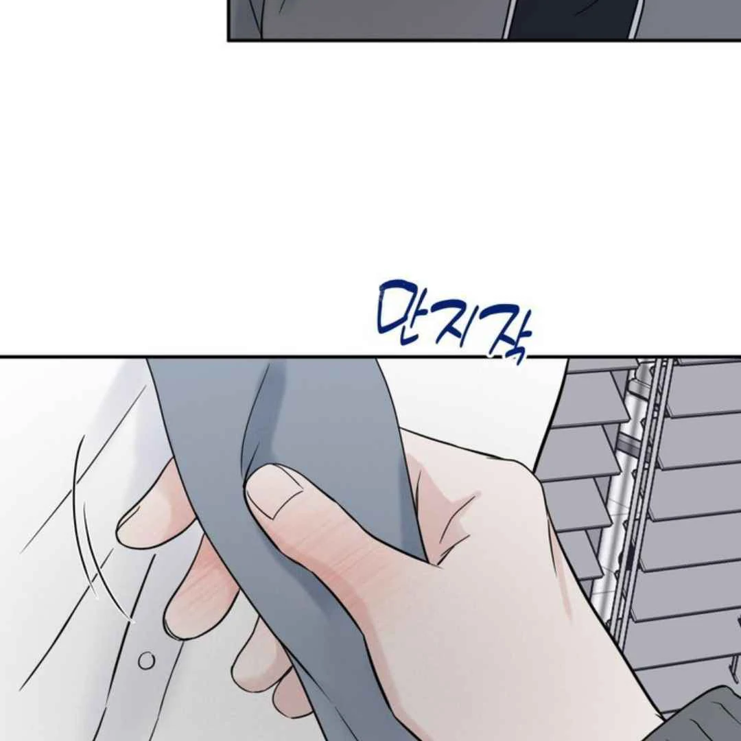 Overclock - Chapter 65 Page 21
