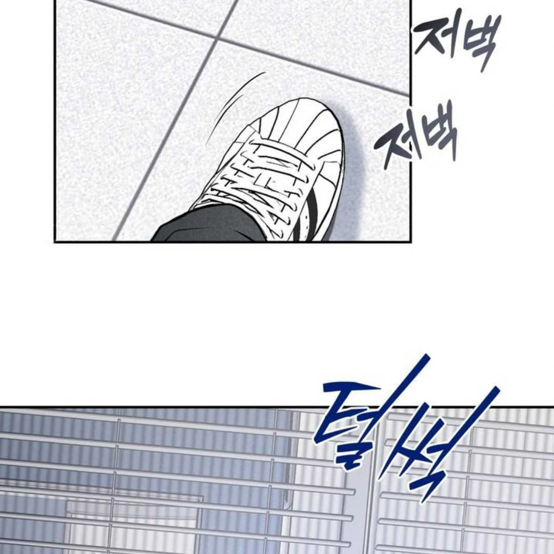 Overclock - Chapter 65 Page 40