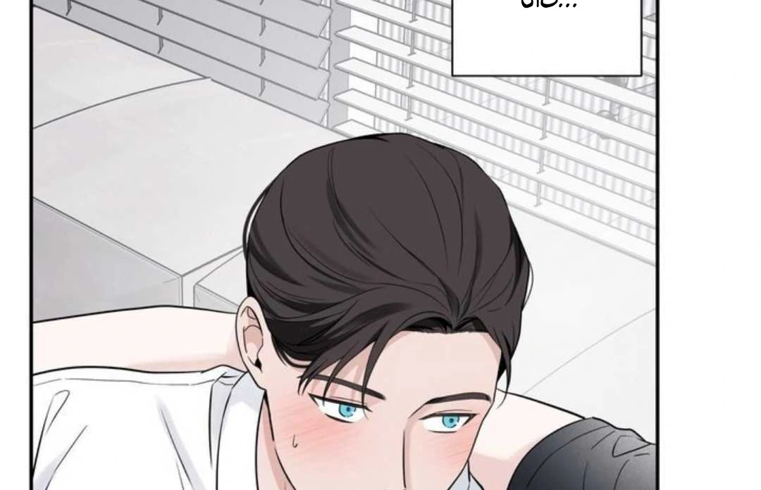 Overclock - Chapter 65 Page 44