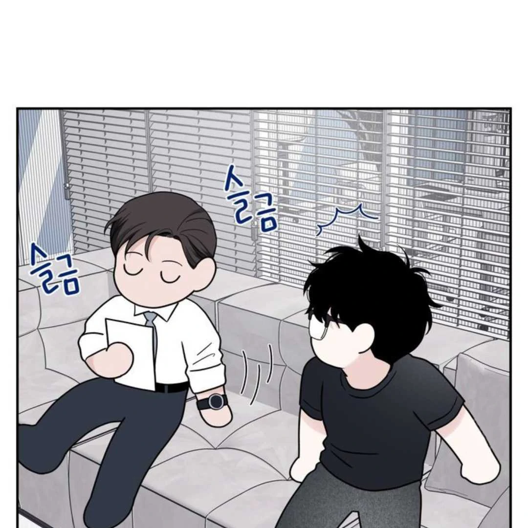 Overclock - Chapter 65 Page 53