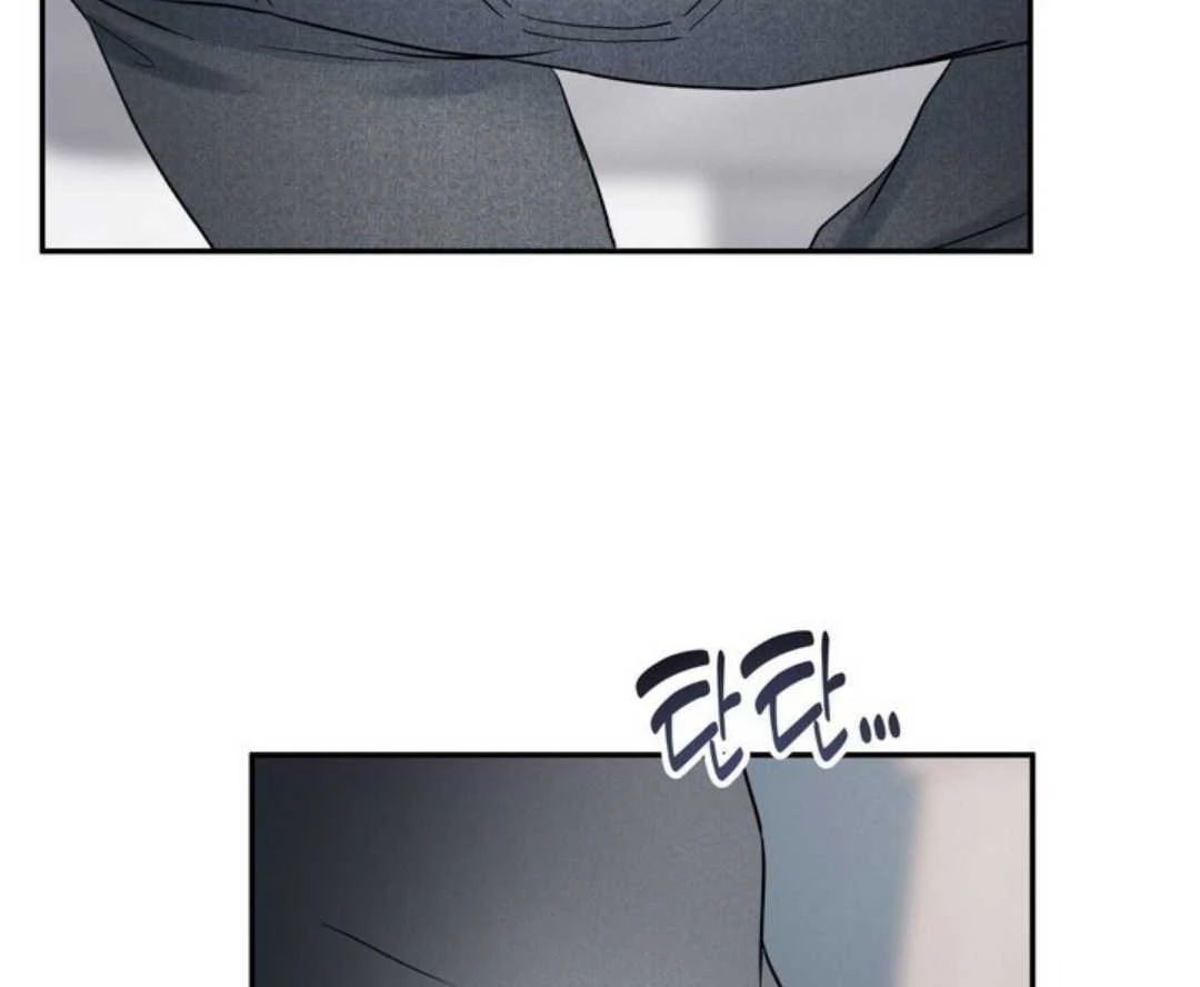 Overclock - Chapter 65 Page 65