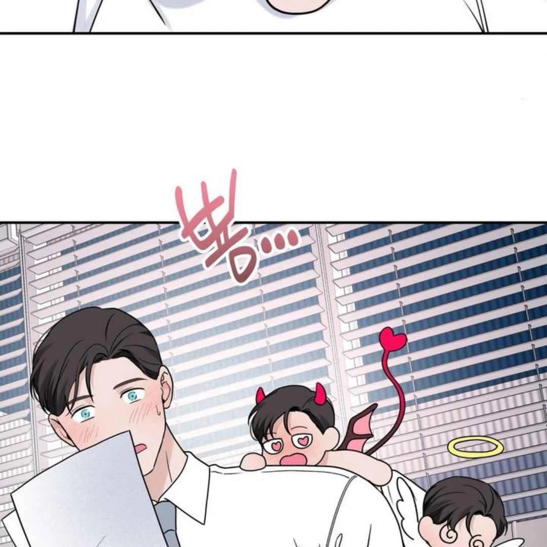 Overclock - Chapter 65 Page 68