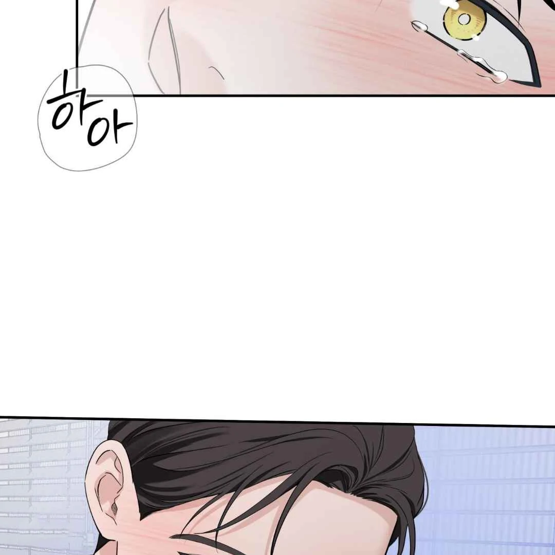Overclock - Chapter 66 Page 101