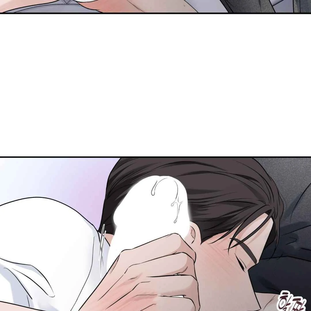 Overclock - Chapter 66 Page 61