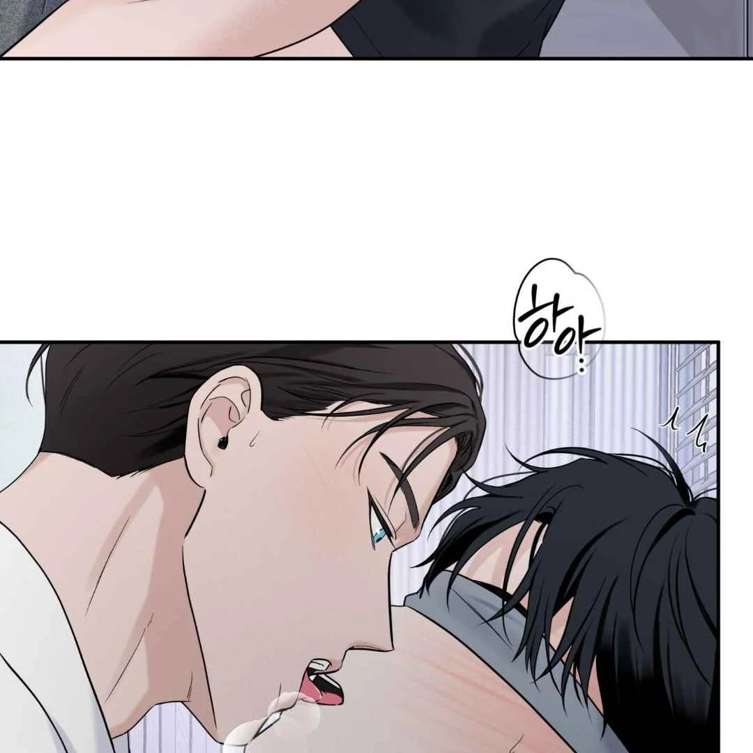 Overclock - Chapter 66 Page 92