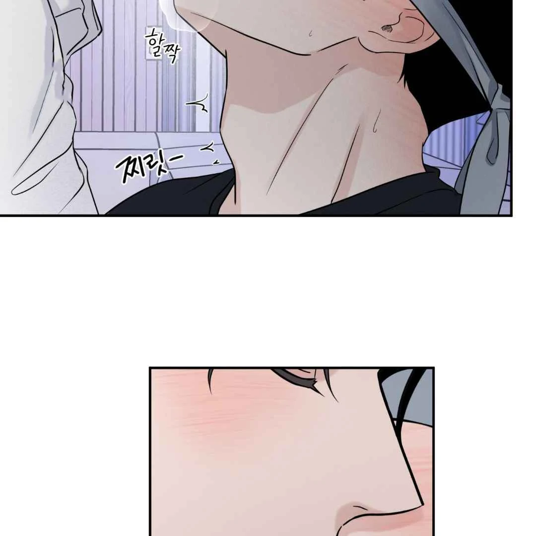 Overclock - Chapter 66 Page 93