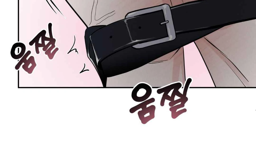 Overclock - Chapter 66 Page 96