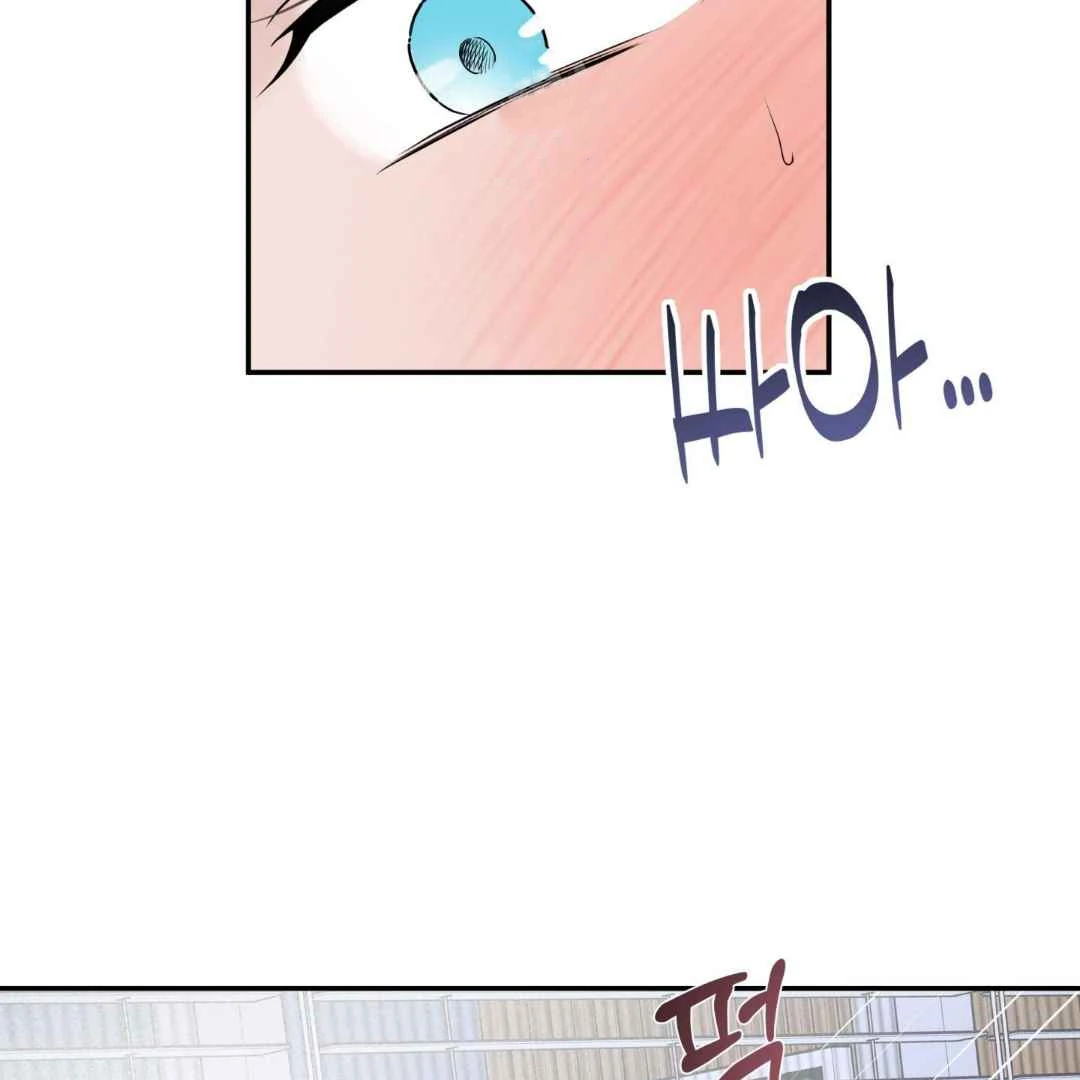 Overclock - Chapter 67 Page 27