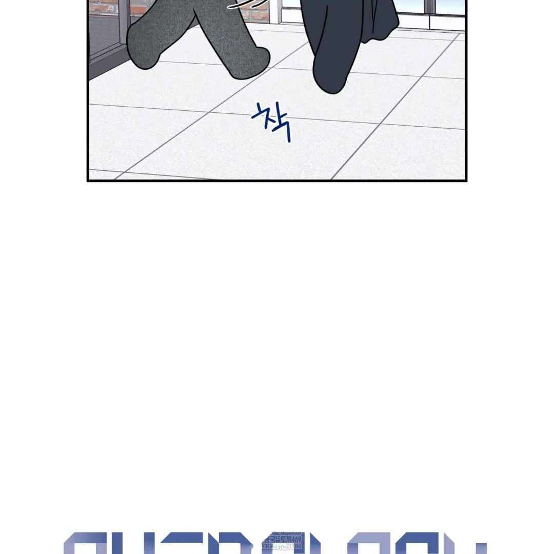 Overclock - Chapter 67 Page 54