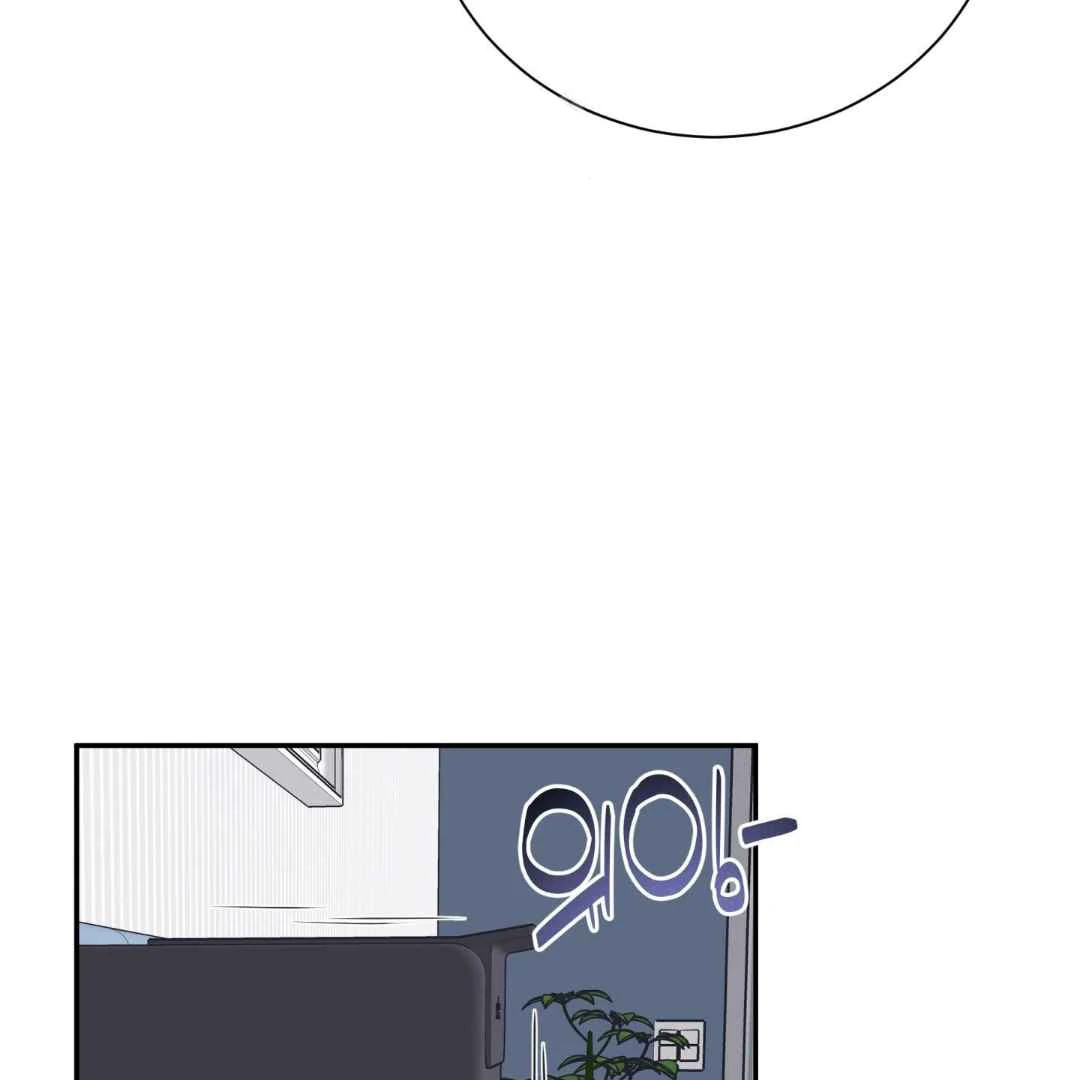 Overclock - Chapter 67 Page 63