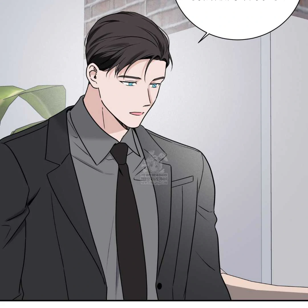 Overclock - Chapter 68 Page 11