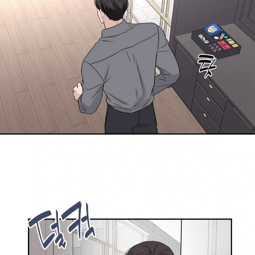 Overclock - Chapter 68 Page 112