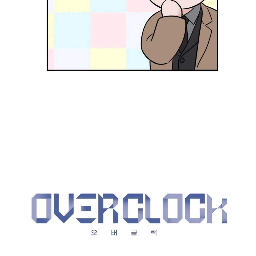 Overclock - Chapter 68 Page 37