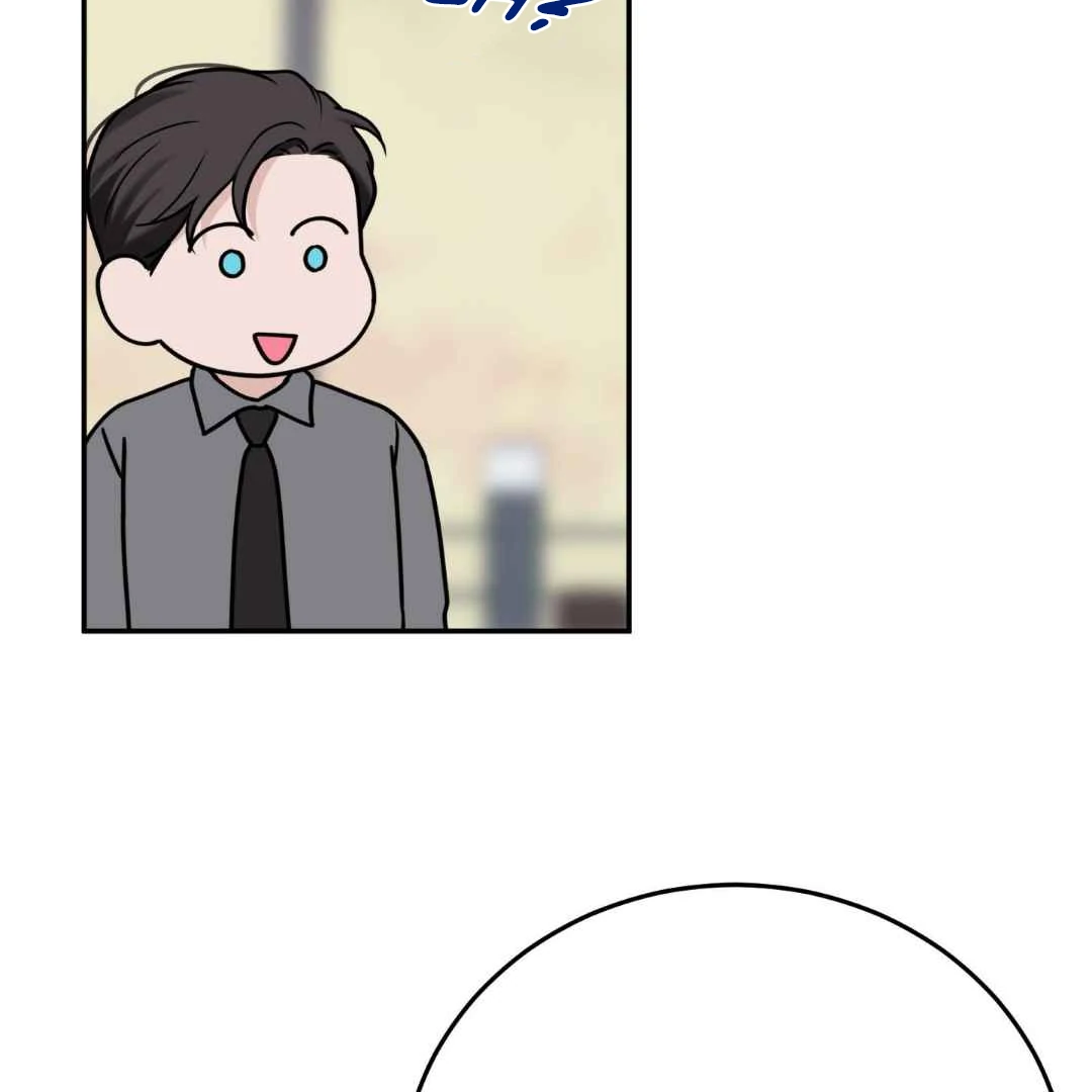 Overclock - Chapter 68 Page 69