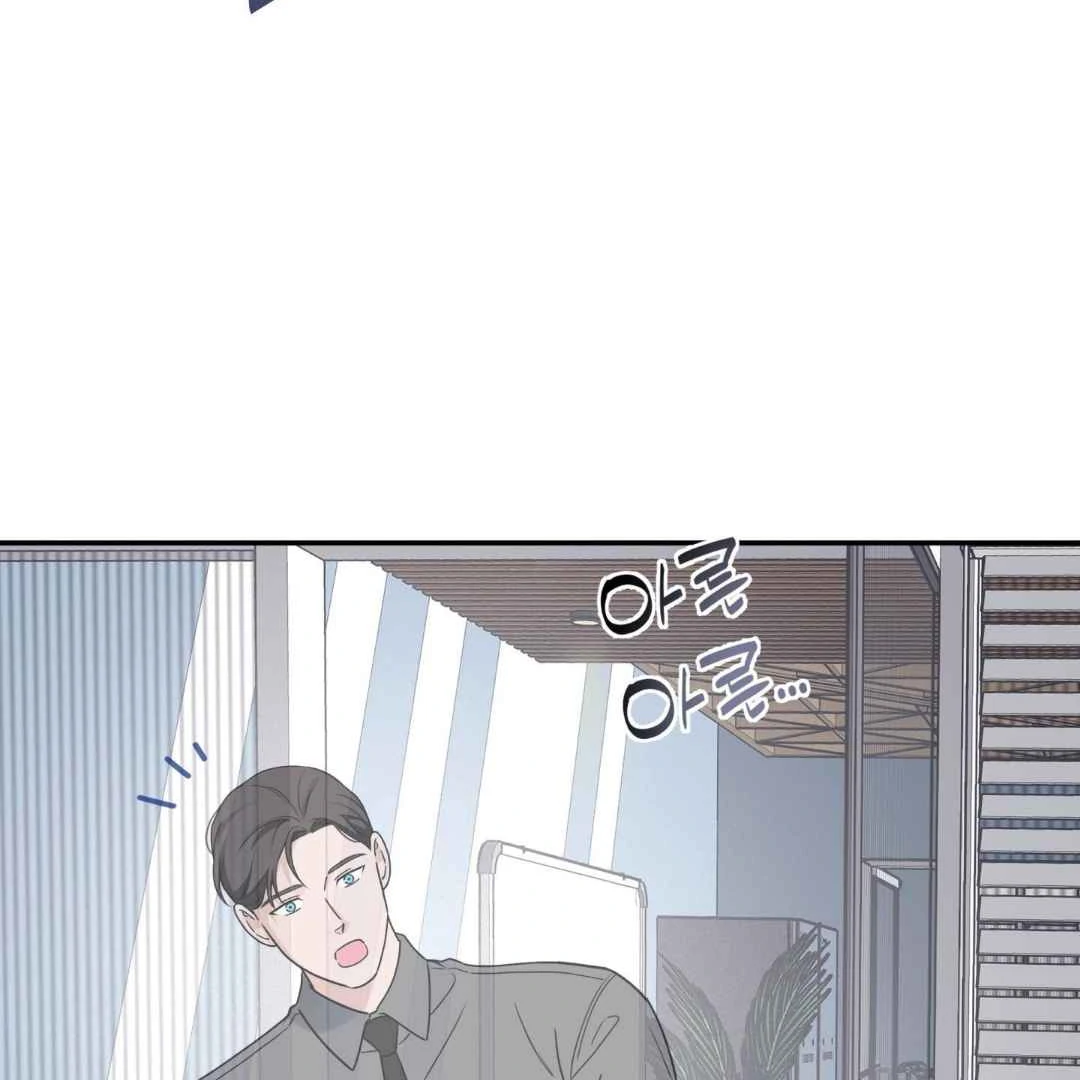 Overclock - Chapter 68 Page 85