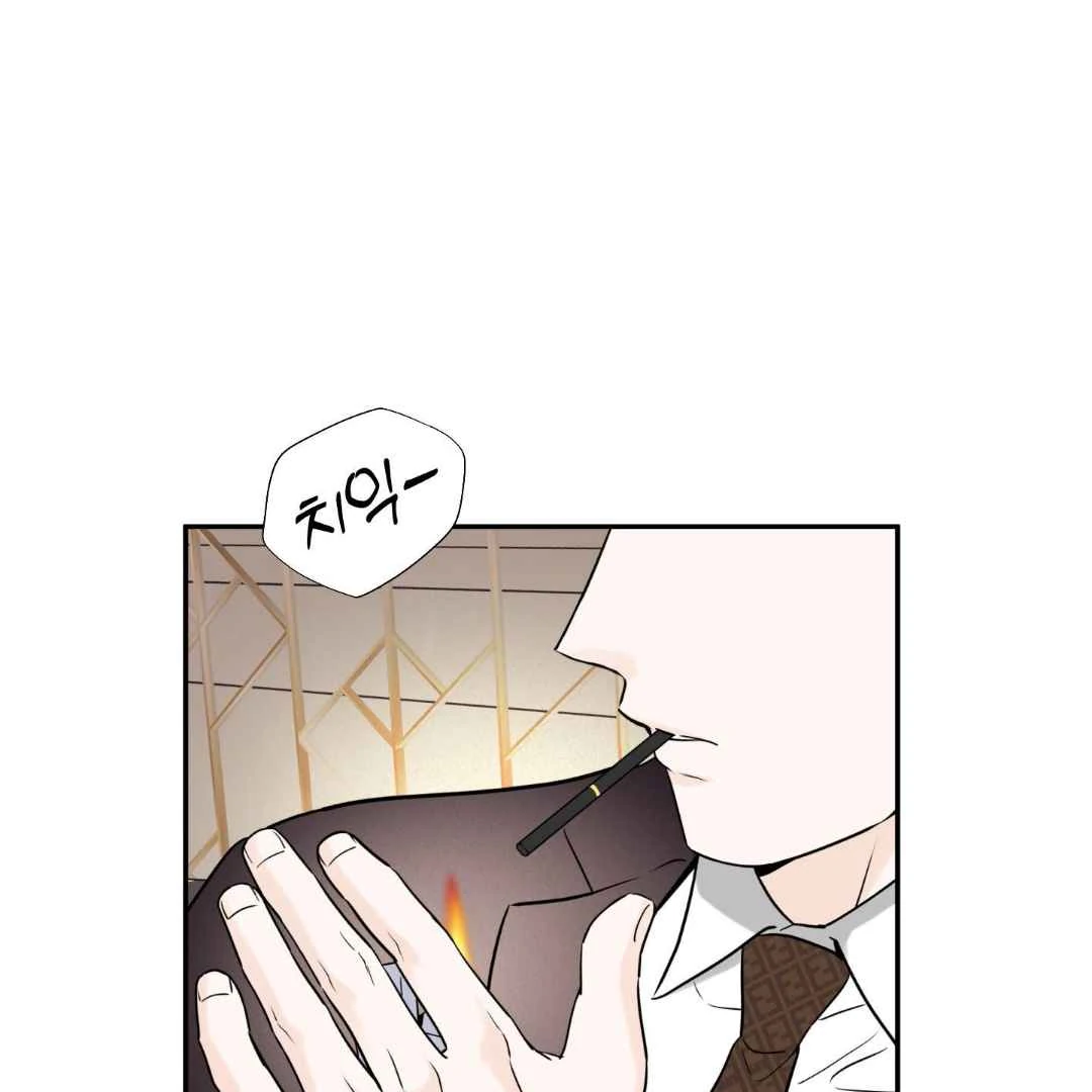 Overclock - Chapter 69 Page 22