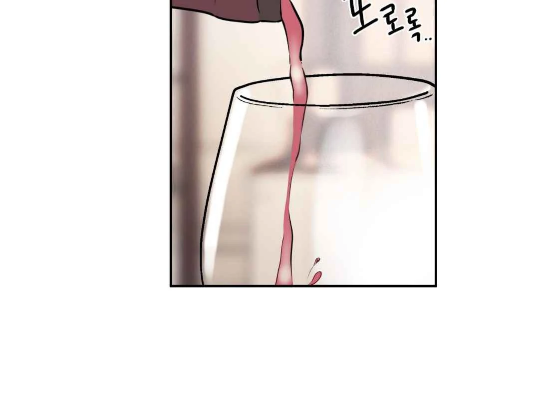 Overclock - Chapter 69 Page 55