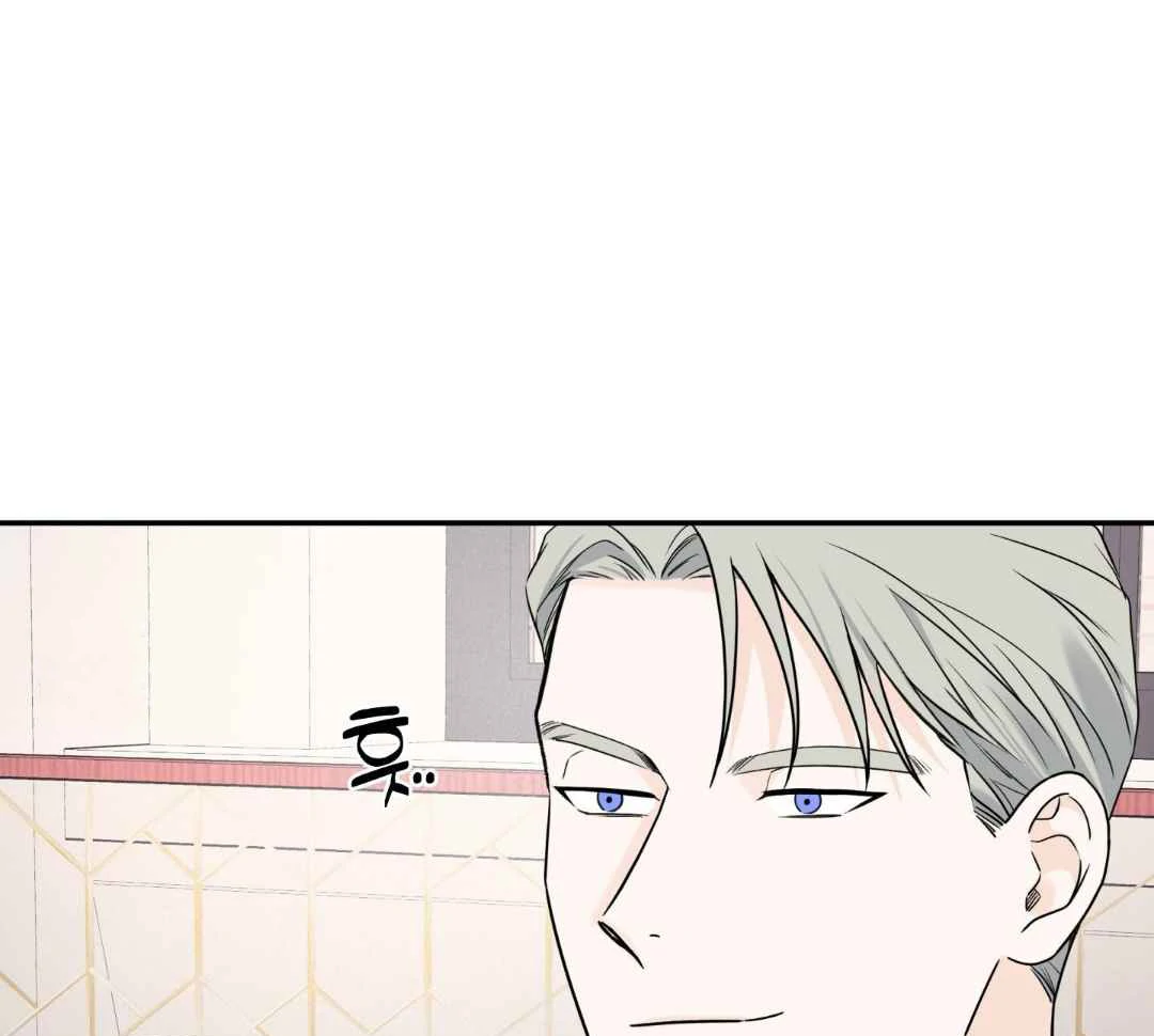 Overclock - Chapter 69 Page 62