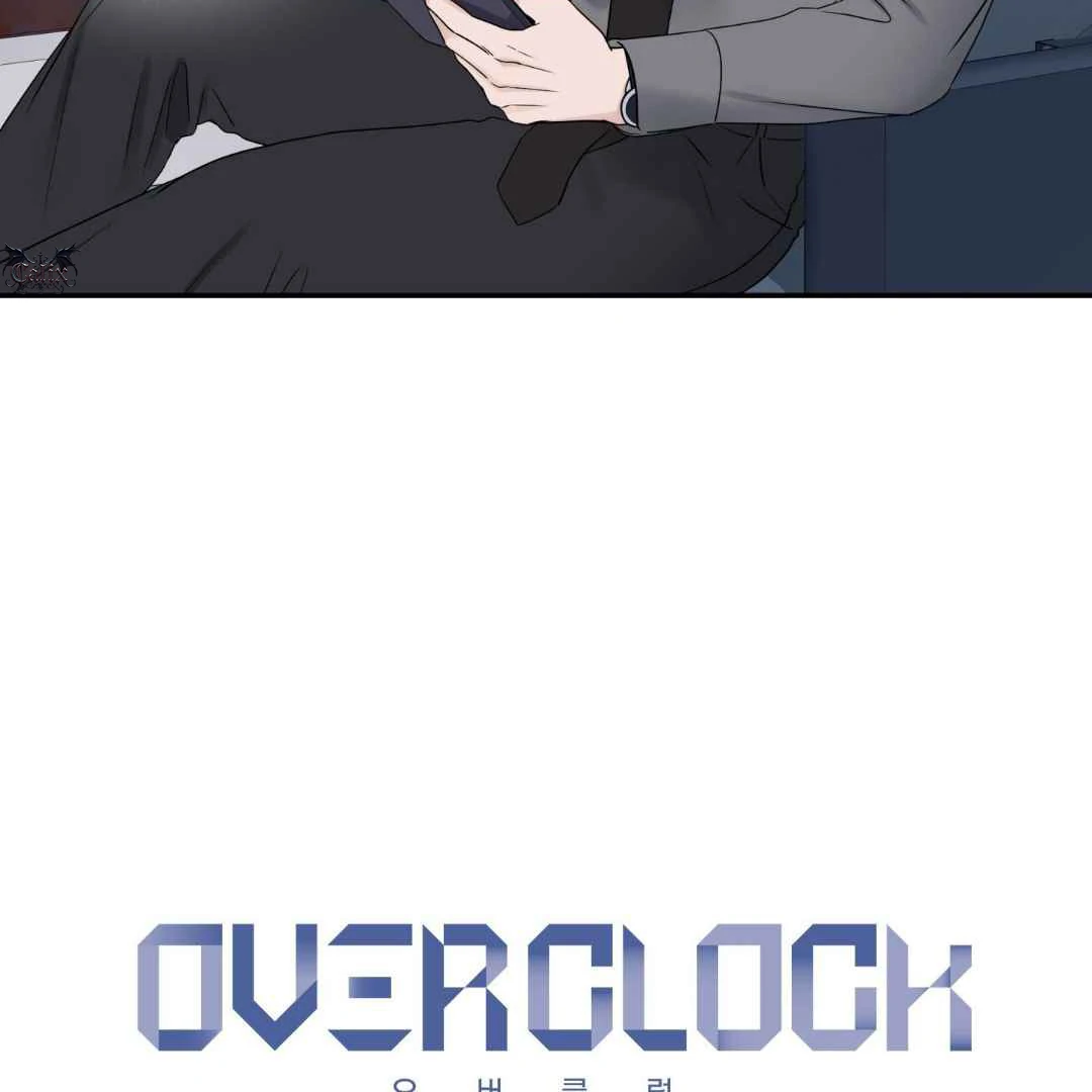 Overclock - Chapter 70 Page 37