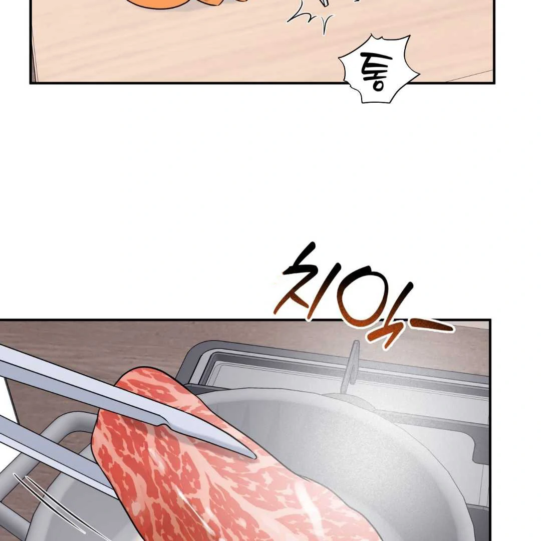 Overclock - Chapter 70 Page 49