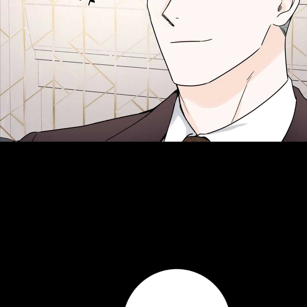 Overclock - Chapter 70 Page 5