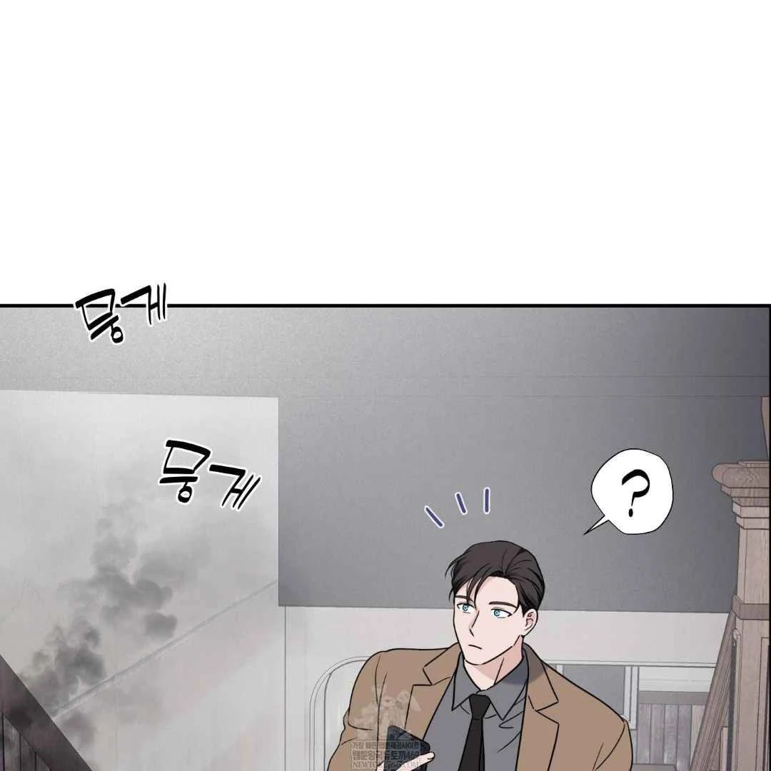 Overclock - Chapter 70 Page 68
