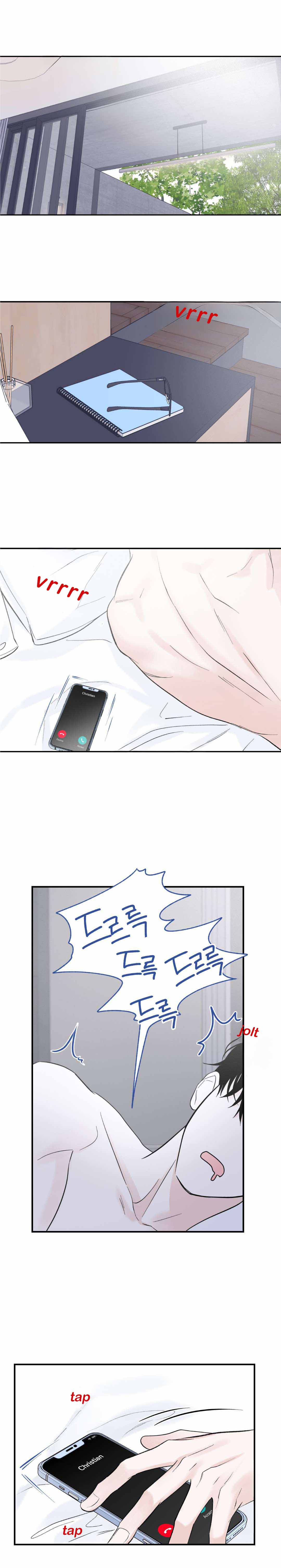 Overclock - Chapter 8 Page 1