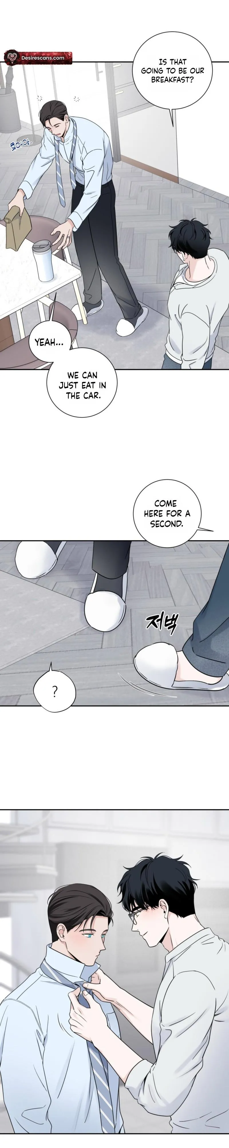 Overclock - Chapter 82 Page 6