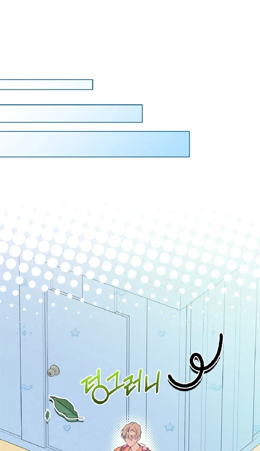 Ex Sponsor - Chapter 12 Page 8