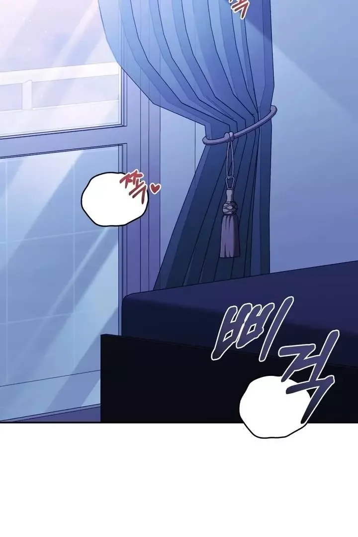 How To Escape The Clutches Of An Obsessive Top - Chapter 1 Page 3
