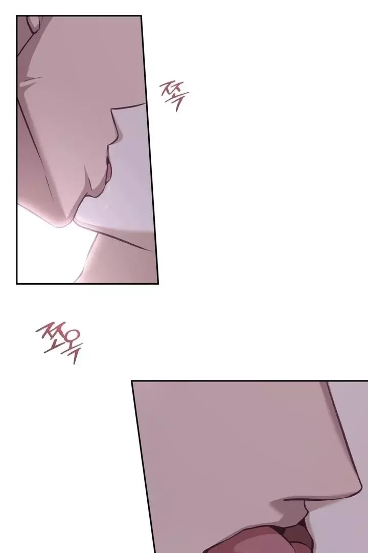 How To Escape The Clutches Of An Obsessive Top - Chapter 1 Page 4