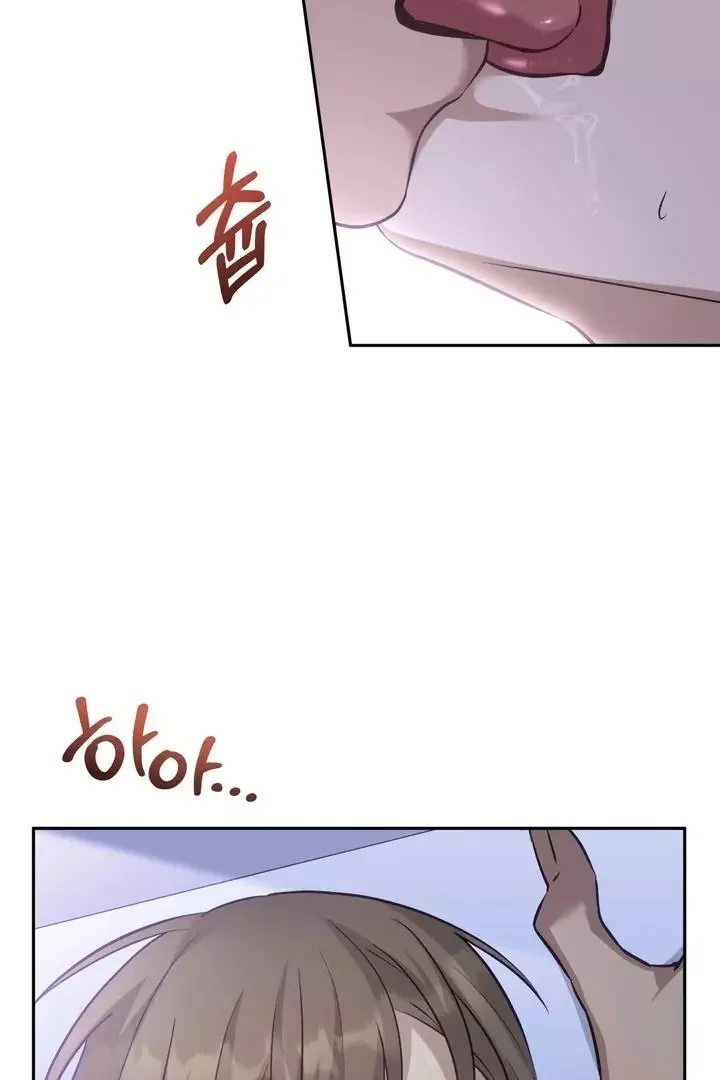 How To Escape The Clutches Of An Obsessive Top - Chapter 1 Page 5