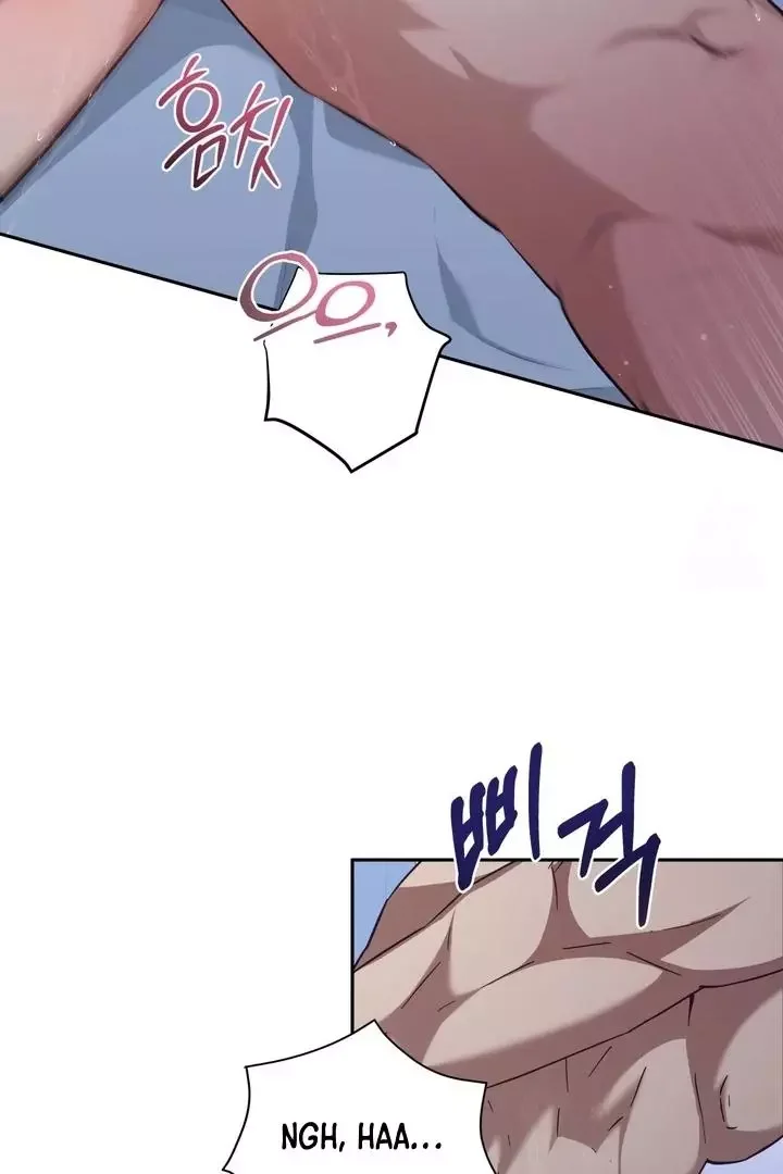 How To Escape The Clutches Of An Obsessive Top - Chapter 1 Page 9