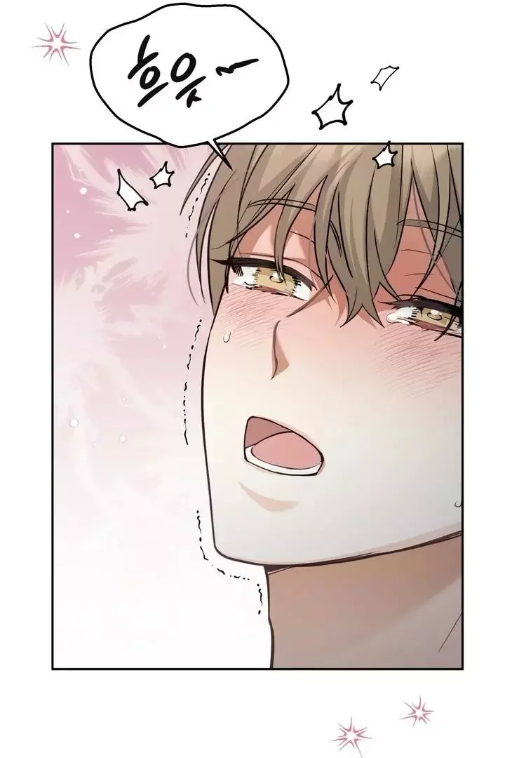 How To Escape The Clutches Of An Obsessive Top - Chapter 1 Page 16