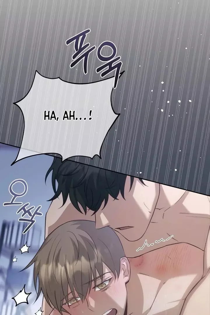 How To Escape The Clutches Of An Obsessive Top - Chapter 1 Page 24