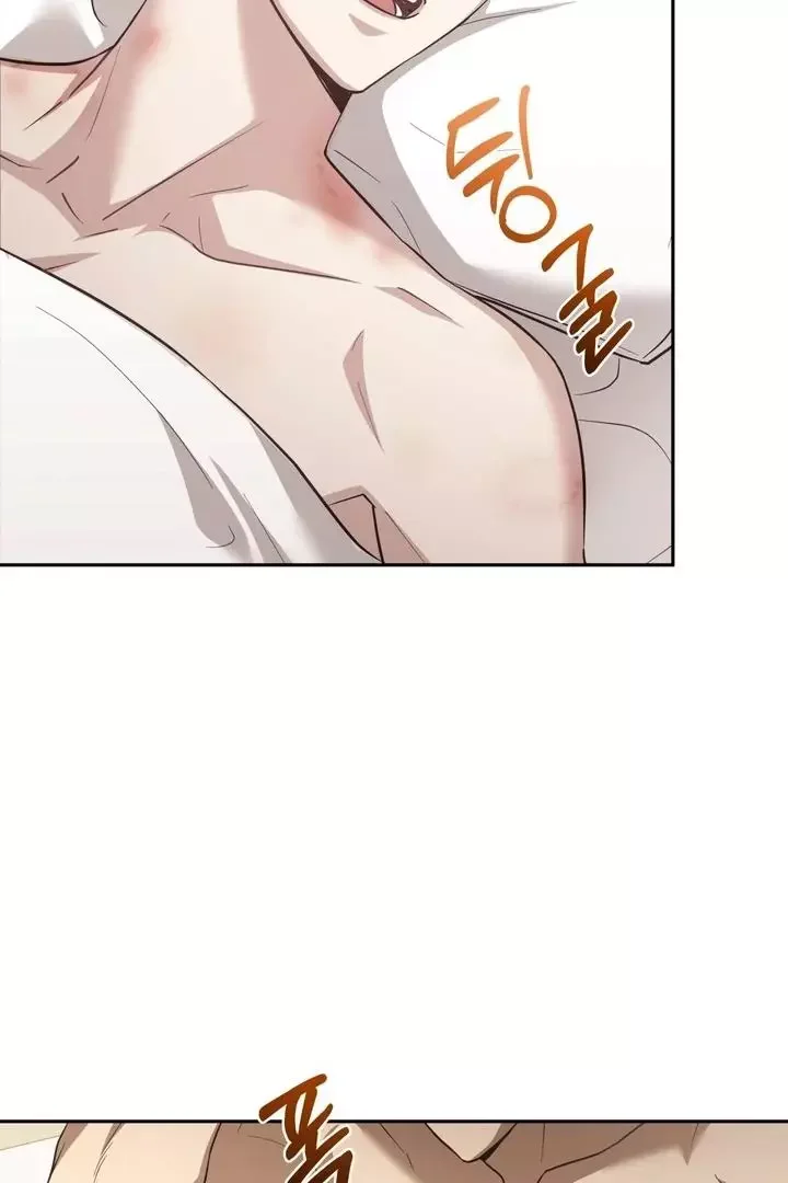 How To Escape The Clutches Of An Obsessive Top - Chapter 1 Page 33